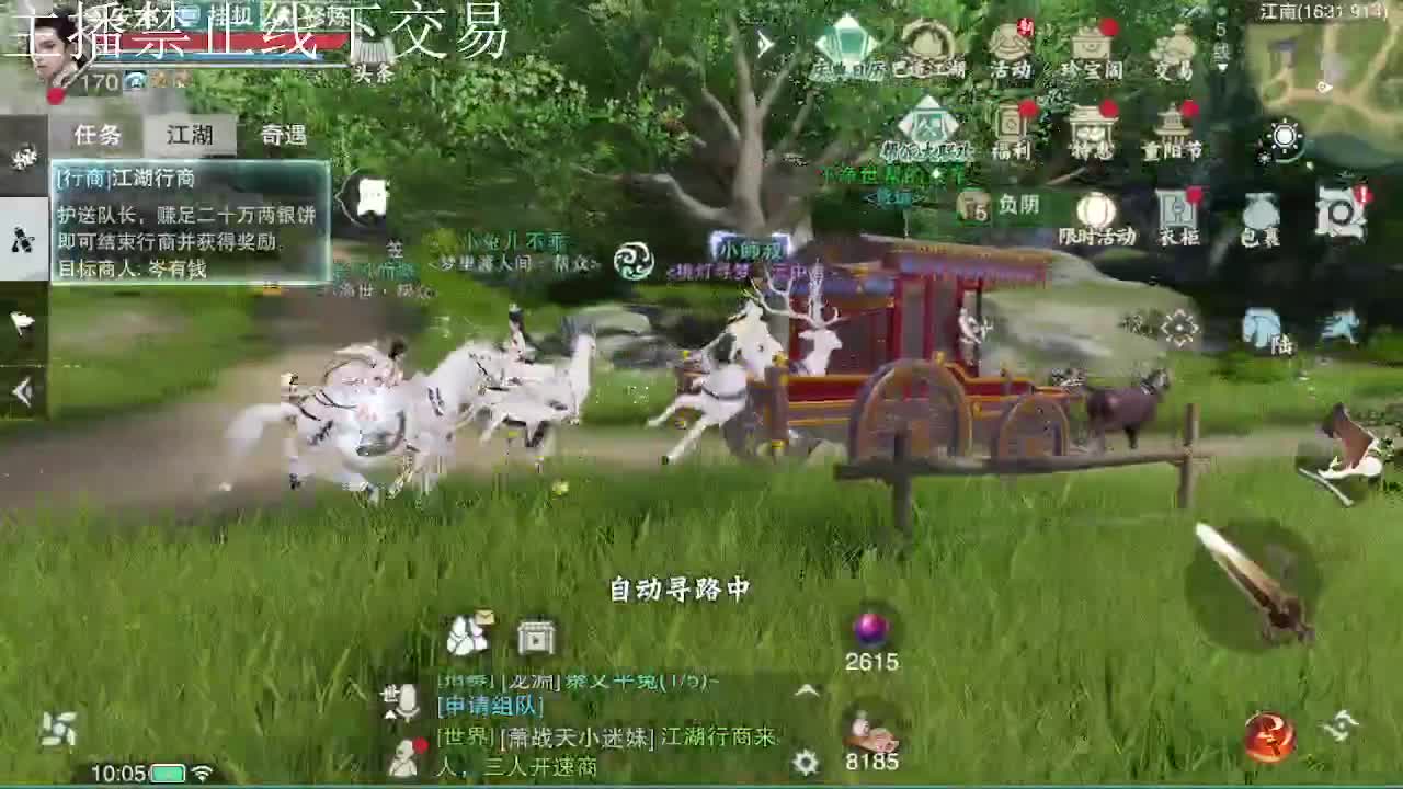 专治各种不开心 第7段