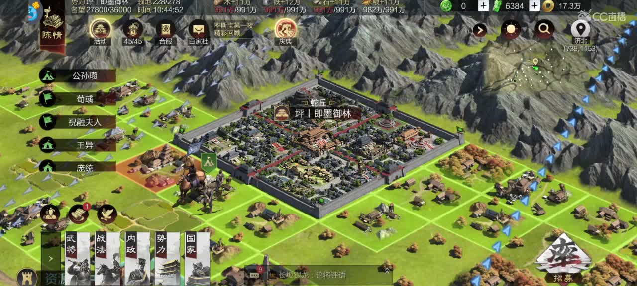 抽卡抽卡 第2段