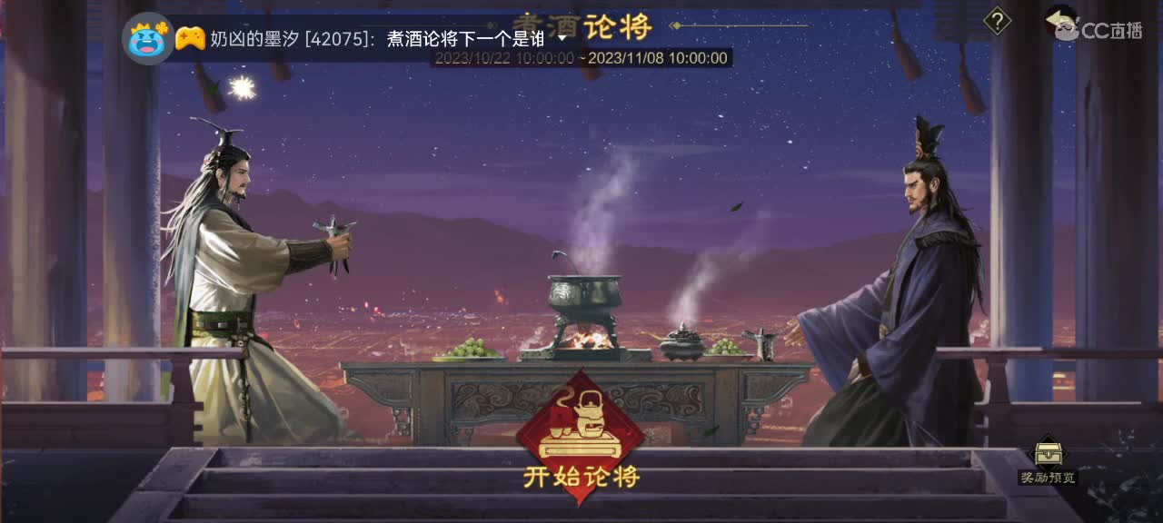 抽卡抽卡 第3段