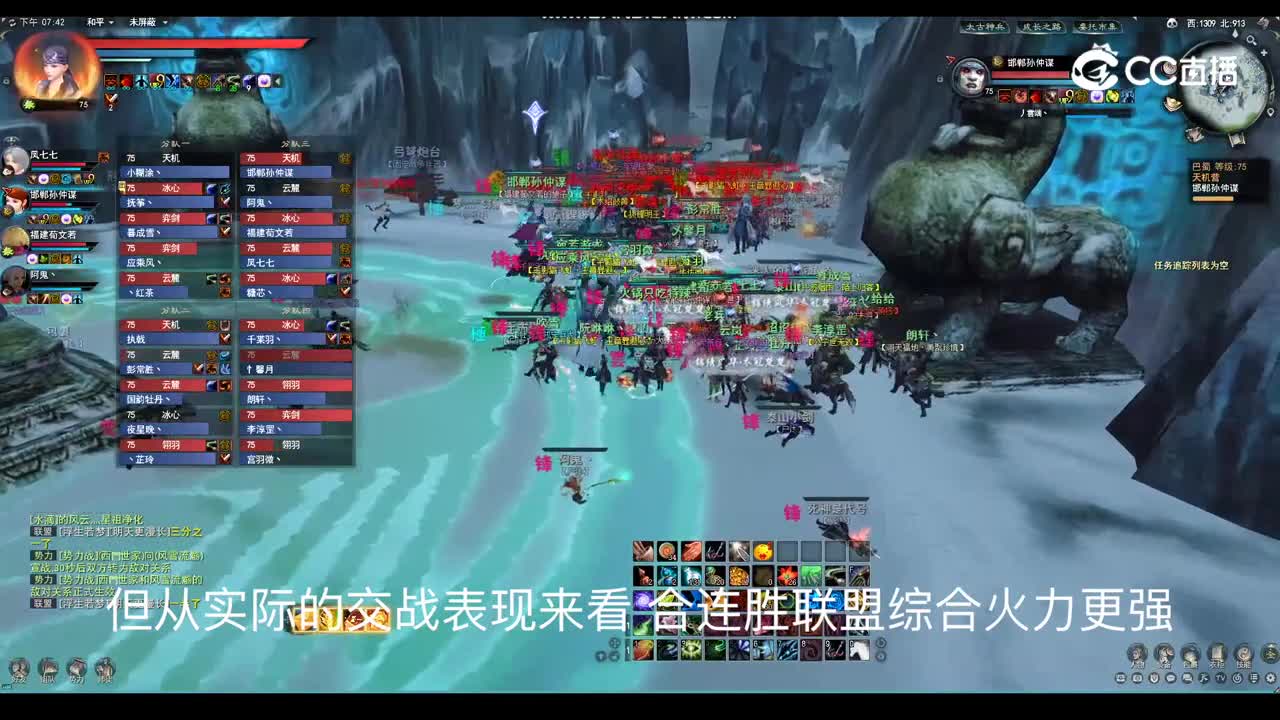 纵横四海10-21 势力战（狂飙）视角