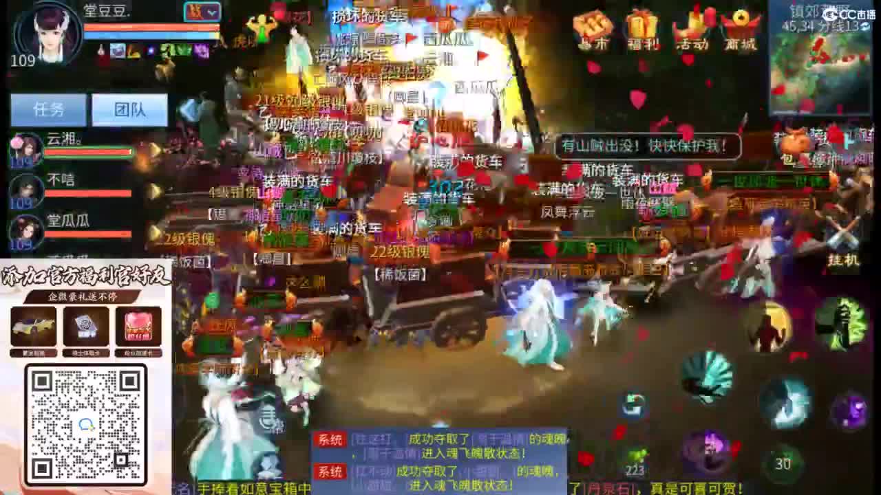 接托管 打架  比武~~接个老板~ 第2段