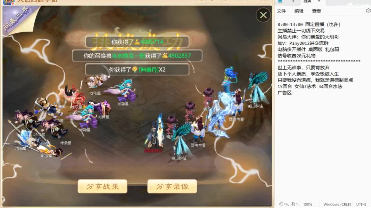 群雄第一视角~ 第3段