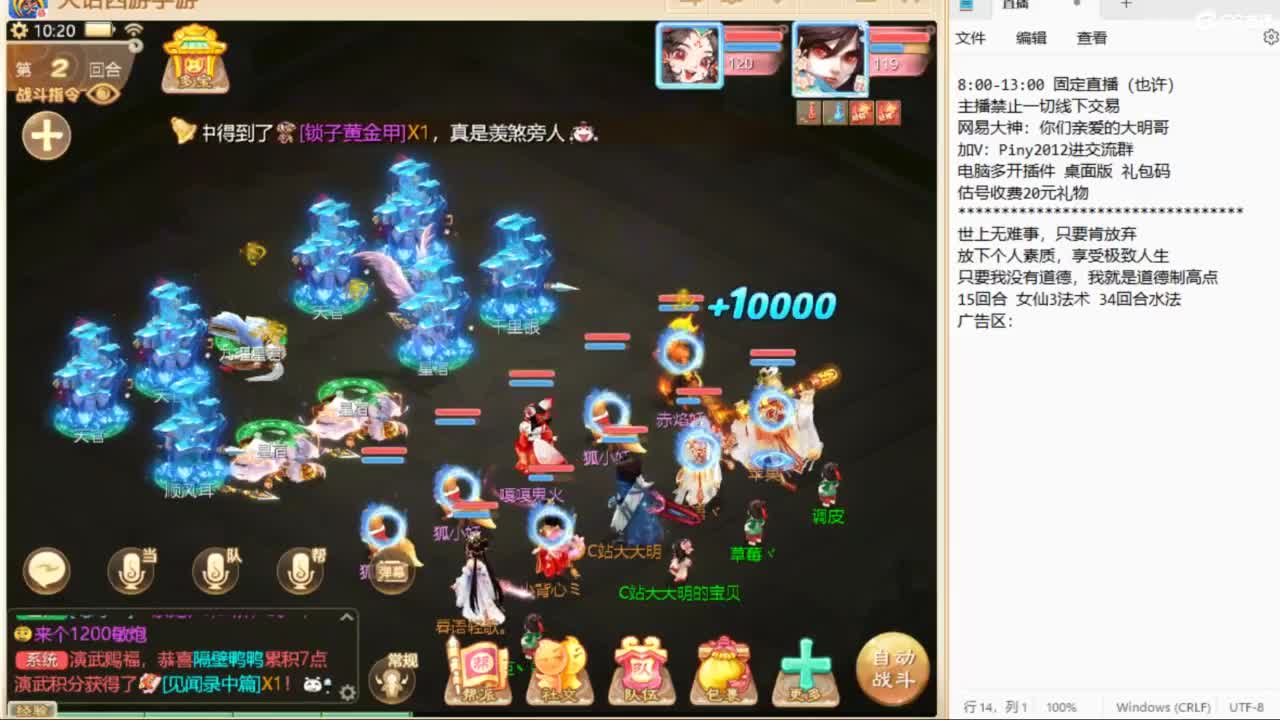 群雄第一视角~ 第5段