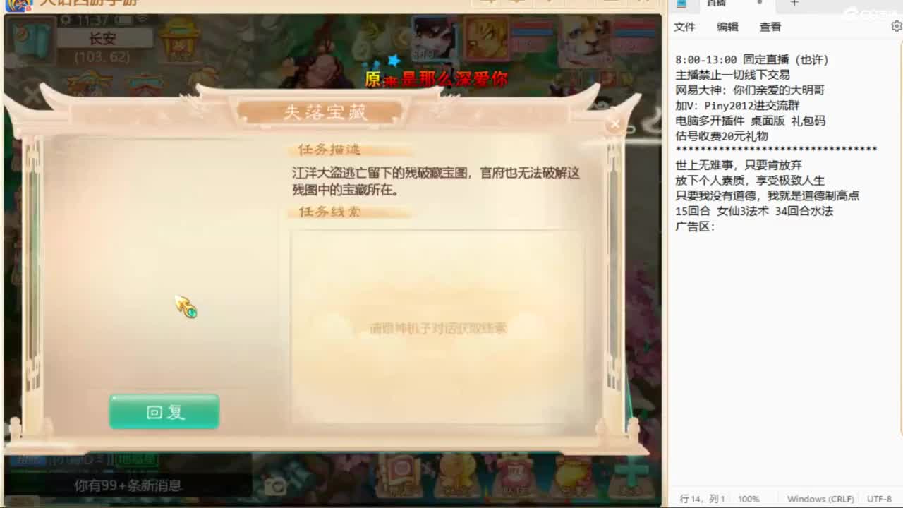 群雄第一视角~ 第8段