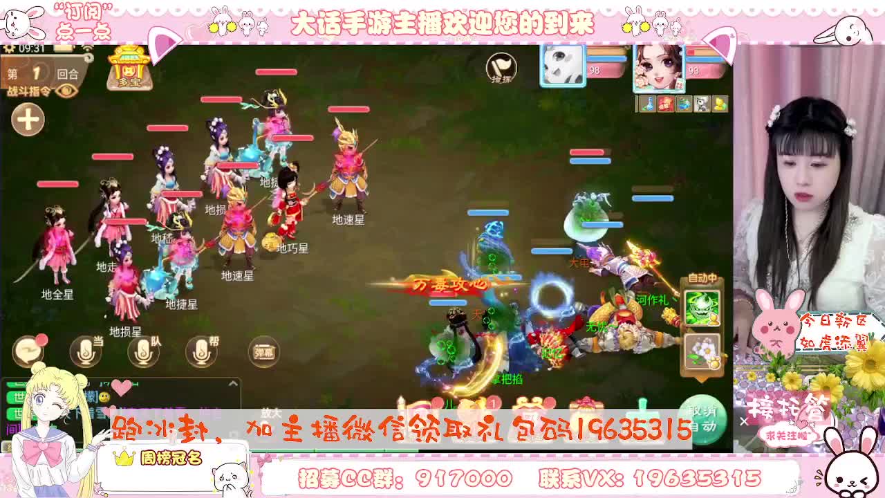 会跑冰封的主播已上线，你有10个小伙伴在观看 第1段
