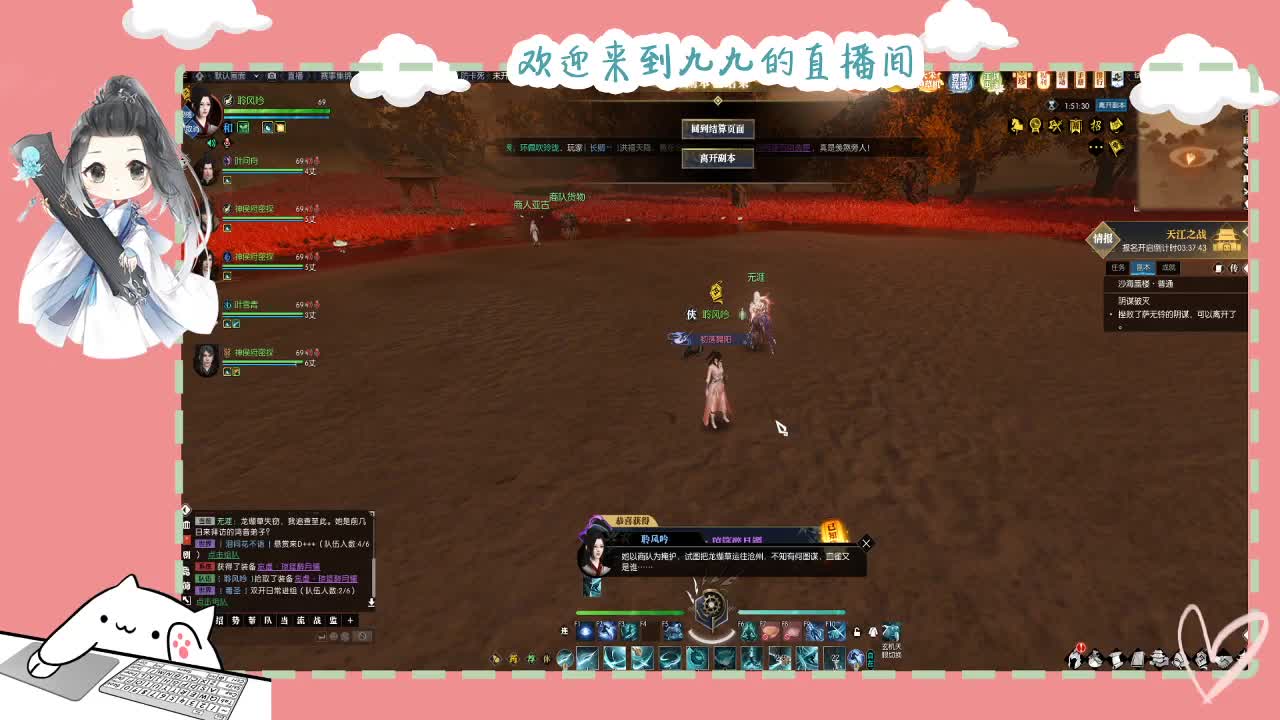 铛铛铛~ 第1段