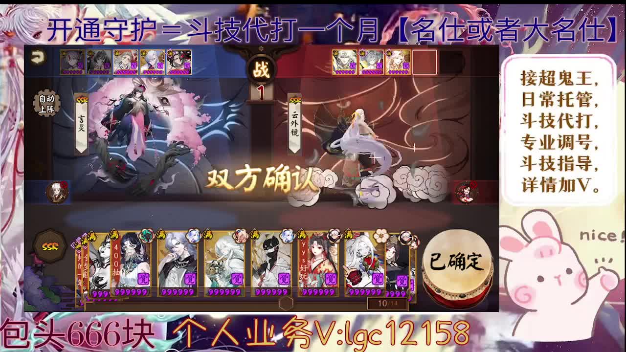 打打斗技，接斗技调号托管 第1段