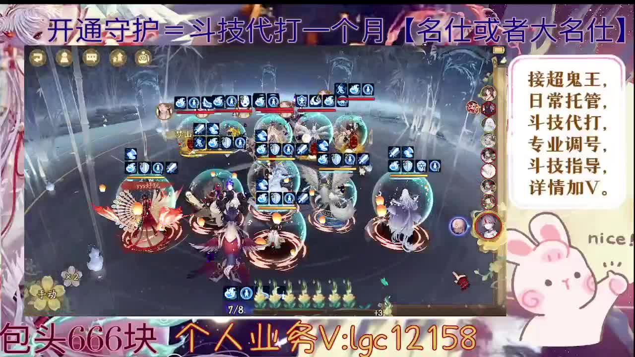 打打斗技，接斗技调号托管 第3段