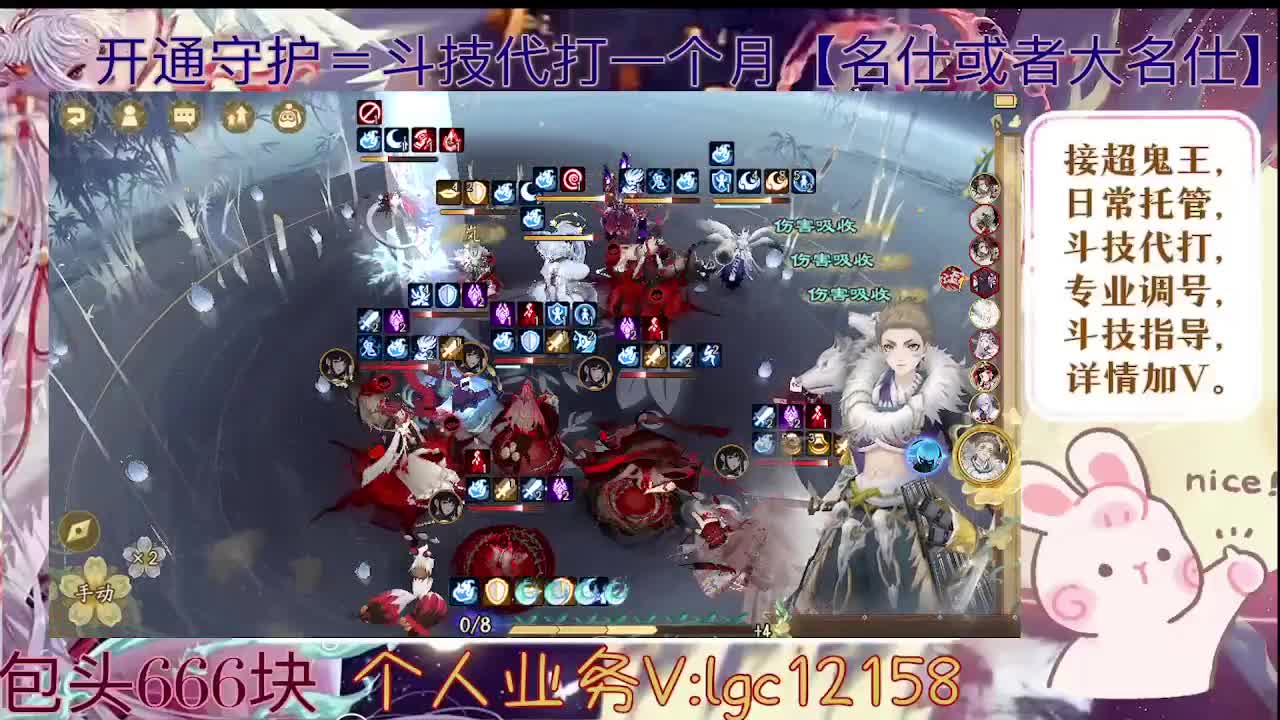 打打斗技，接斗技调号托管 第4段