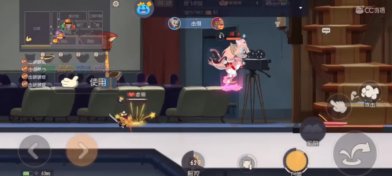 随便打会 第2段