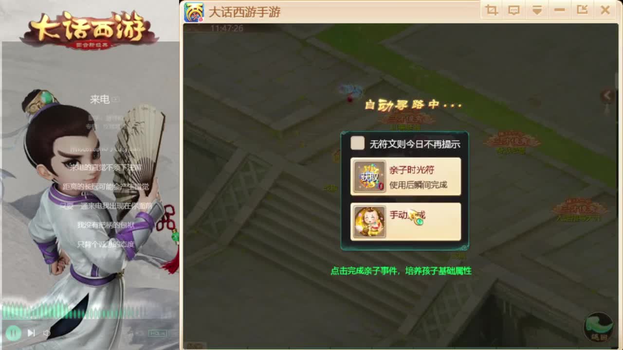 时间服混子主播 第2段