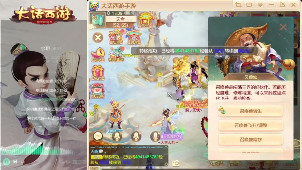 时间服混子主播 第4段