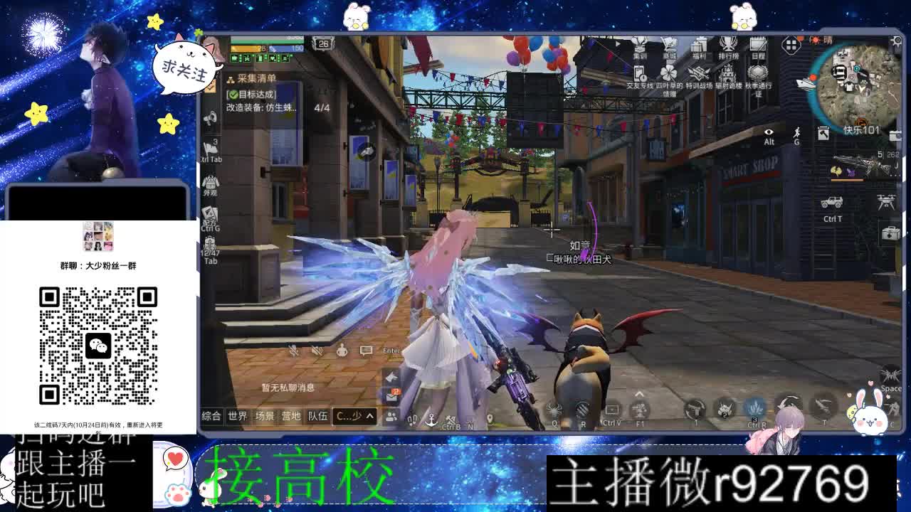 优惠永久CC秒到 第1段