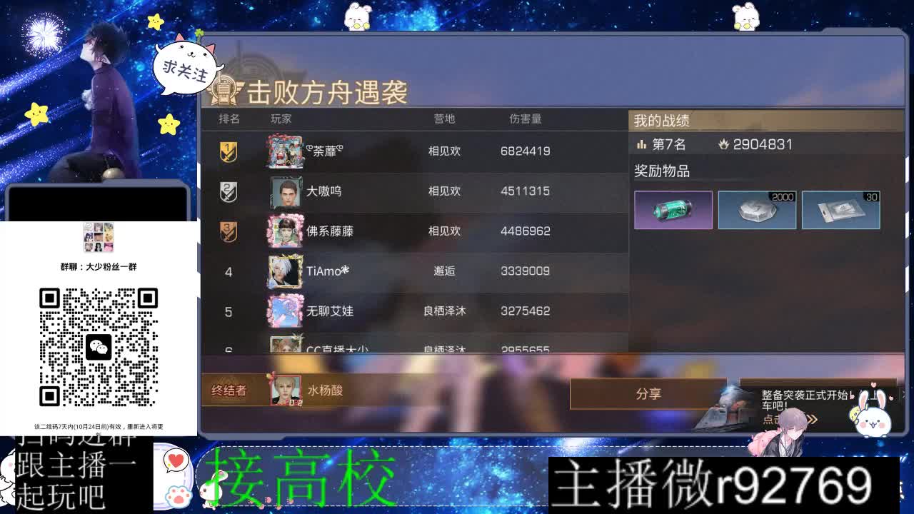 优惠永久CC秒到 第2段