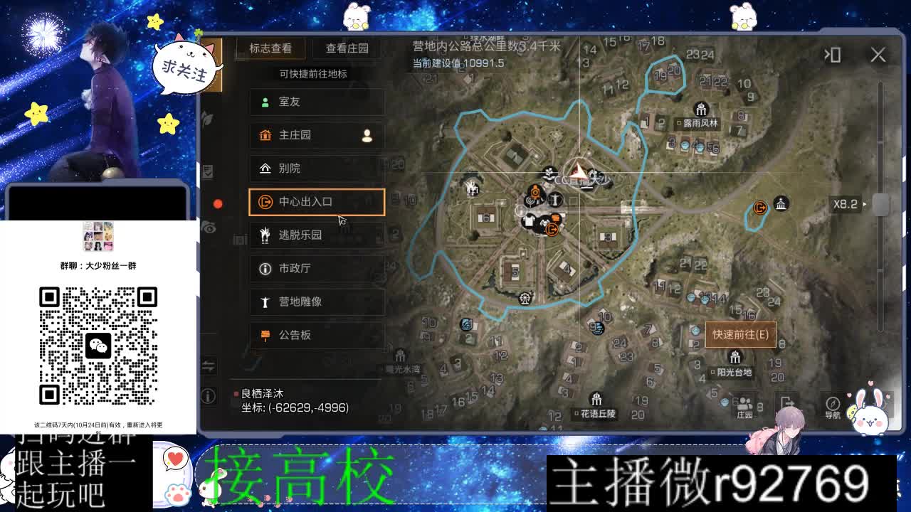 优惠永久CC秒到 第3段