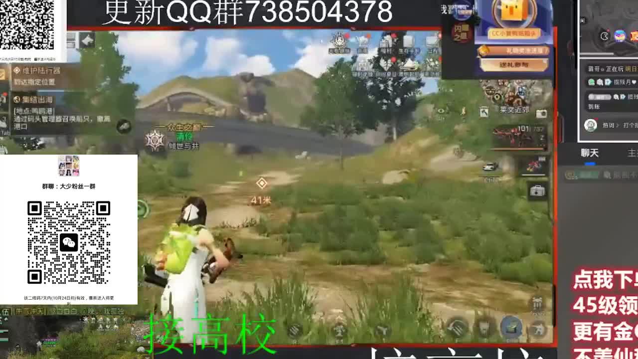 优惠永久CC秒到 第4段