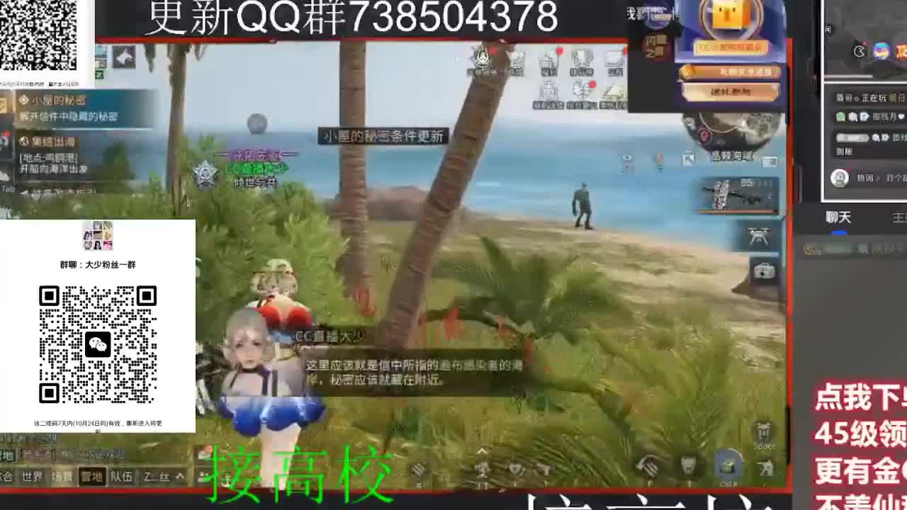 优惠永久CC秒到 第5段