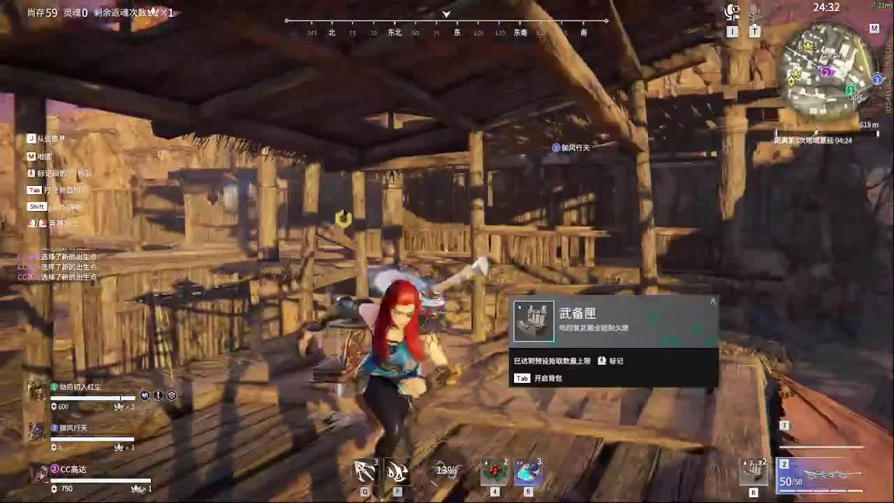太刀天花板 第1段