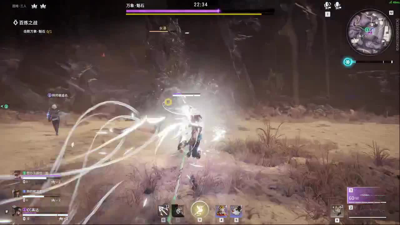 太刀天花板 第4段