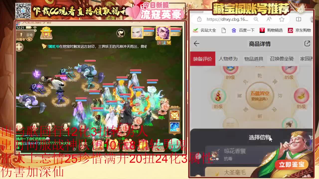 专业估号找号推号 第1段