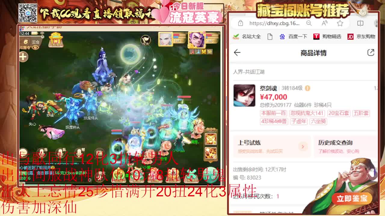 专业估号找号推号 第2段