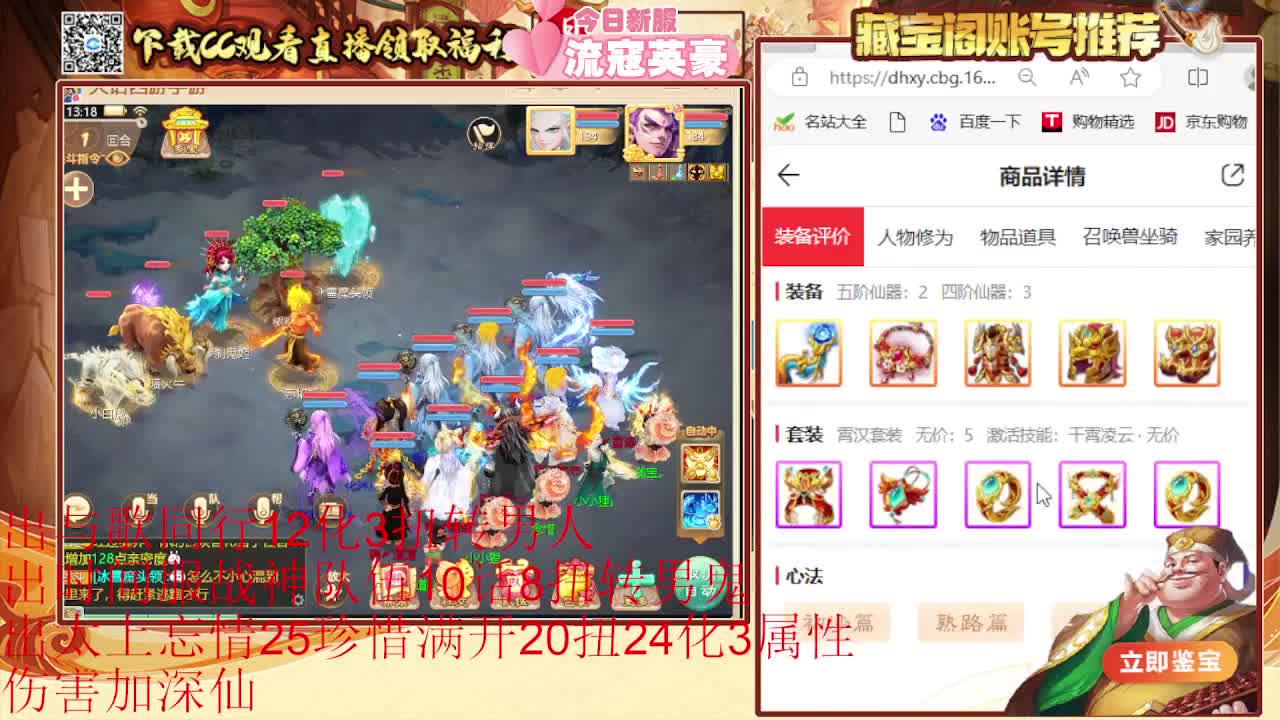 专业估号找号推号 第3段