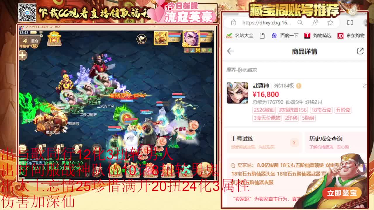 专业估号找号推号 第4段