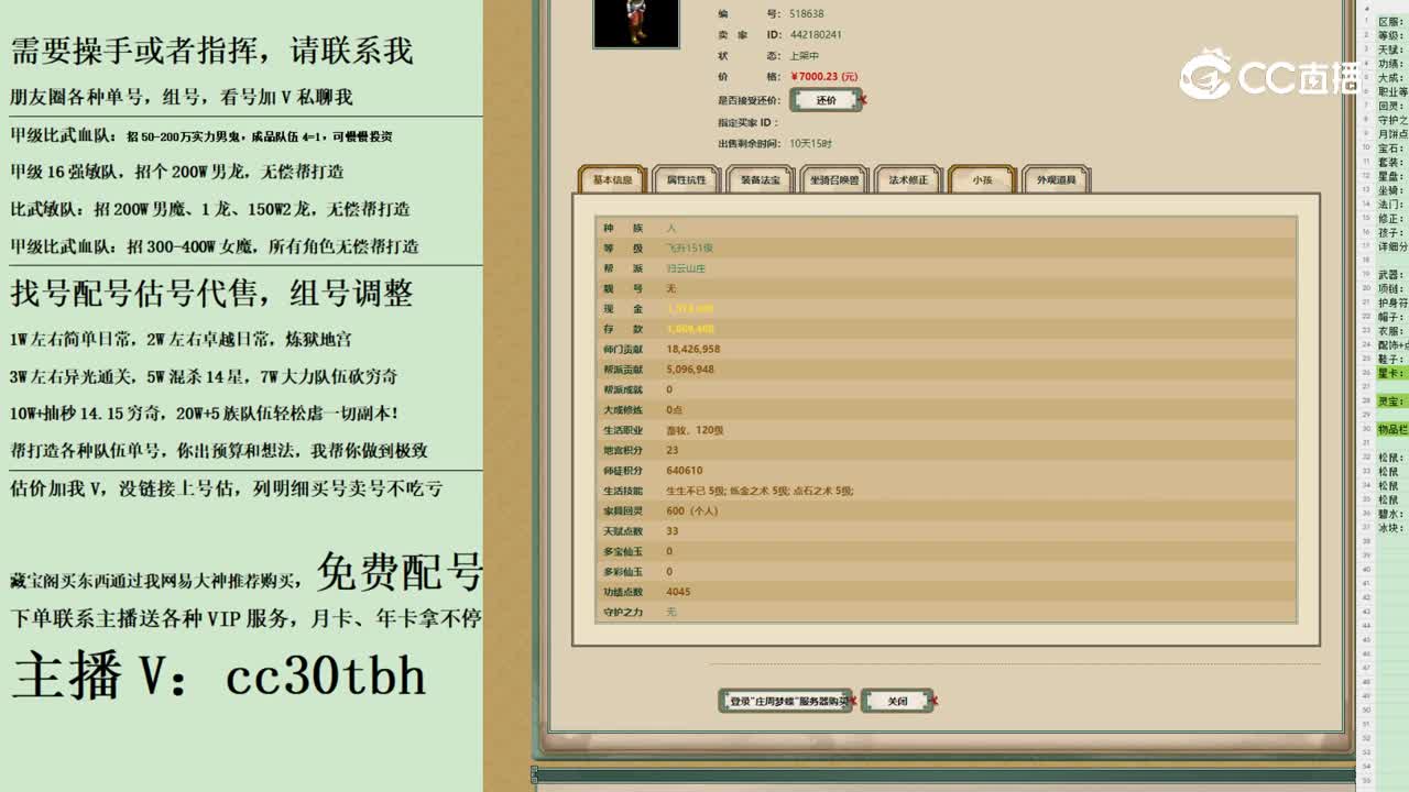 2023-10-22 14-16-51男人