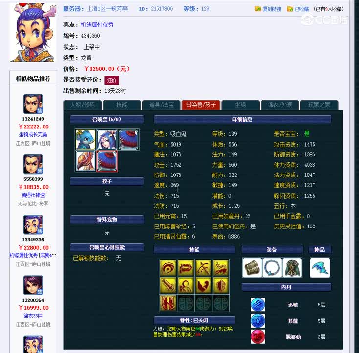 1697955496078