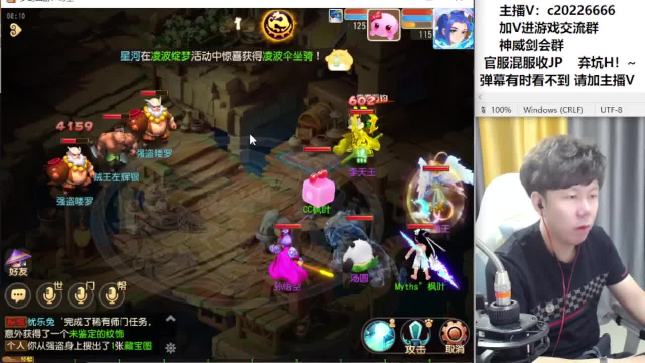 壁垒搞起！~~ 第2段