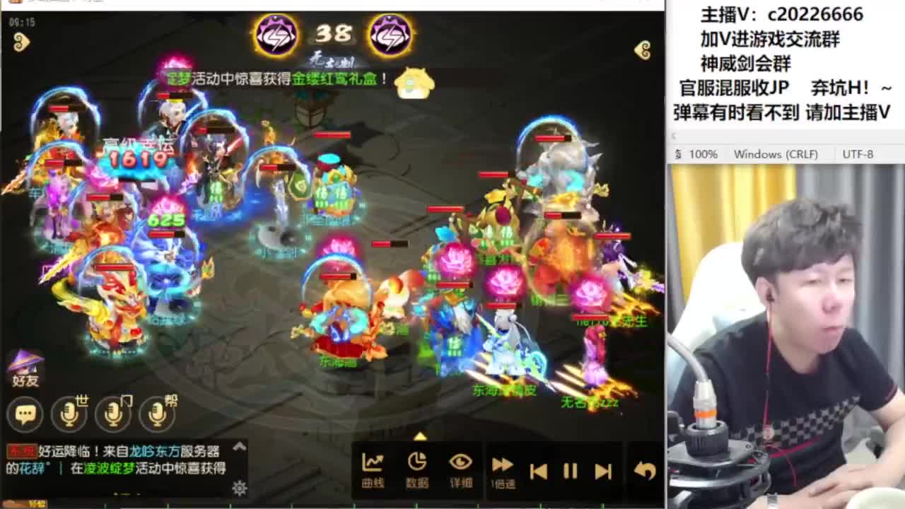 壁垒搞起！~~ 第4段