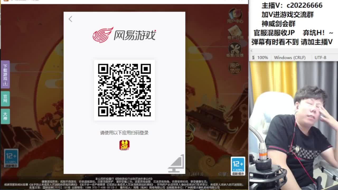 壁垒搞起！~~ 第7段