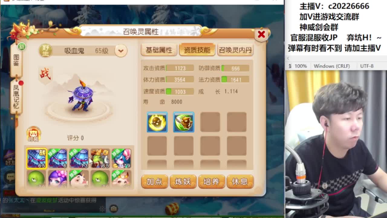 壁垒搞起！~~ 第8段