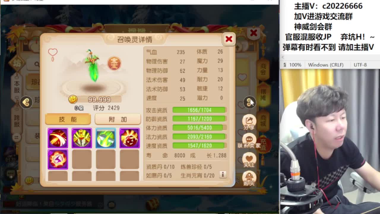 壁垒搞起！~~ 第9段