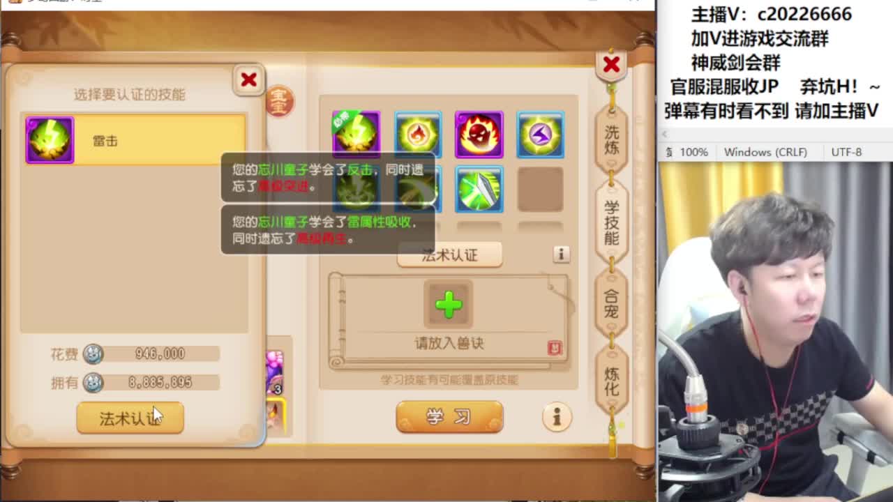 壁垒搞起！~~ 第10段