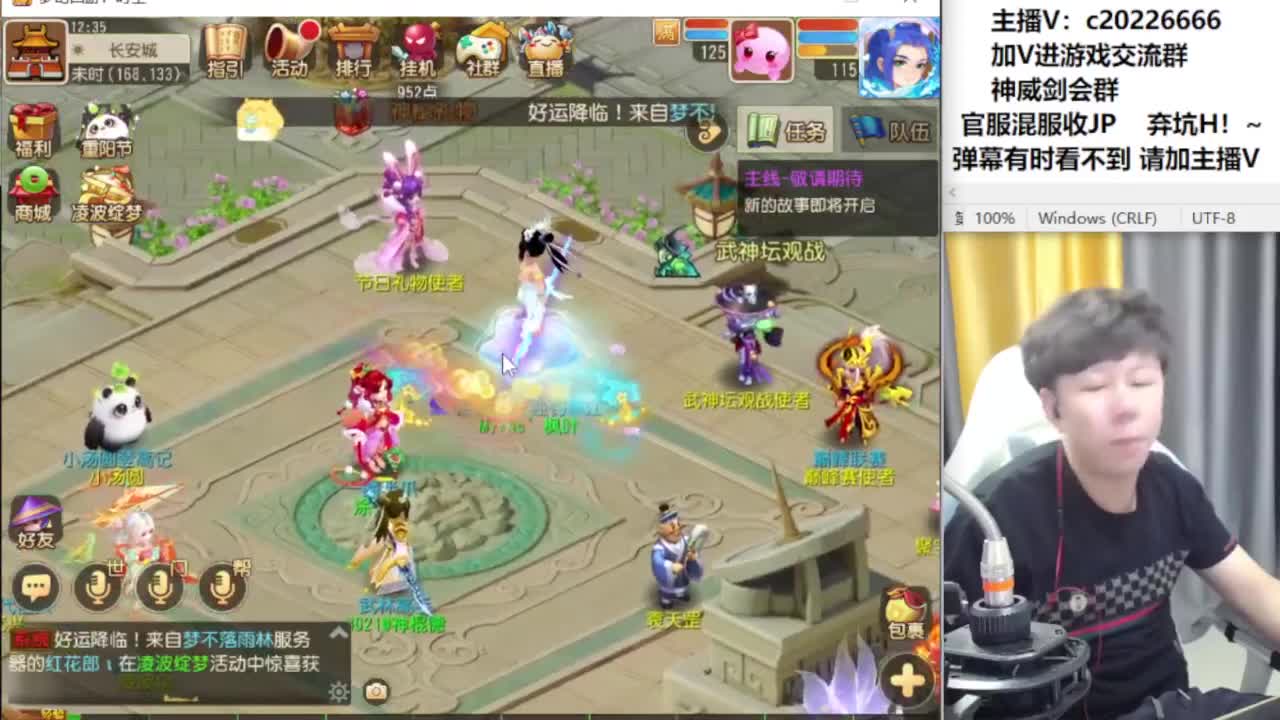 壁垒搞起！~~ 第11段