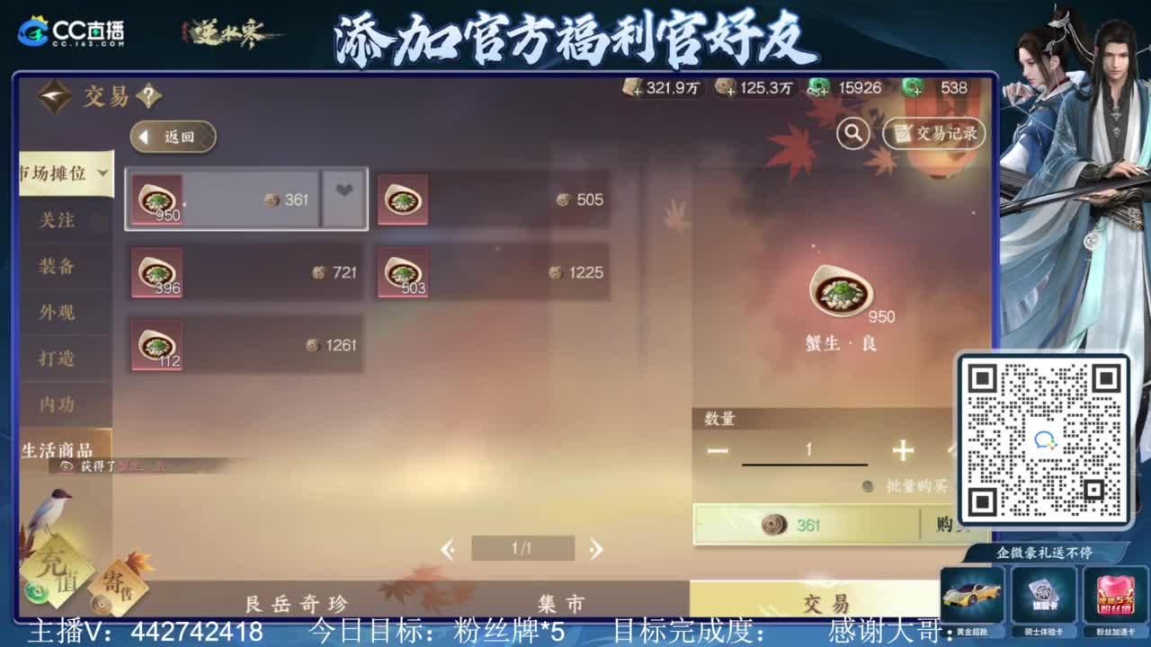 从0开始 第1段