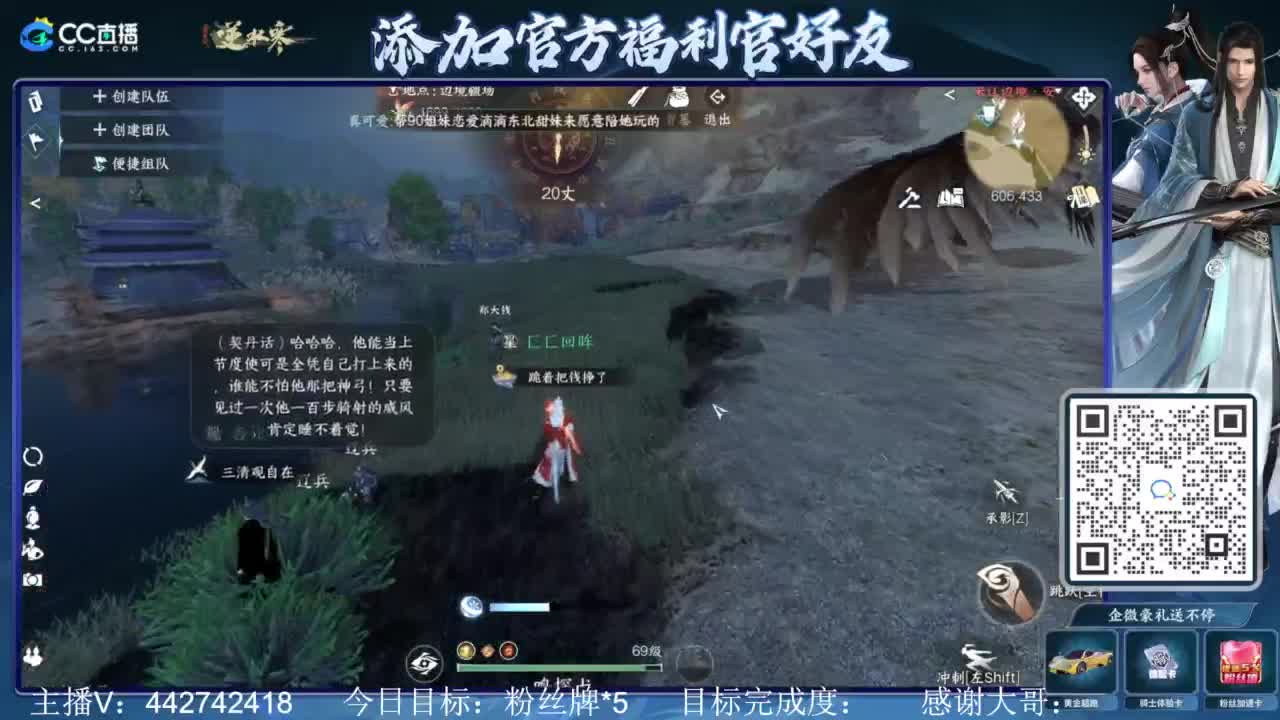 从0开始 第2段