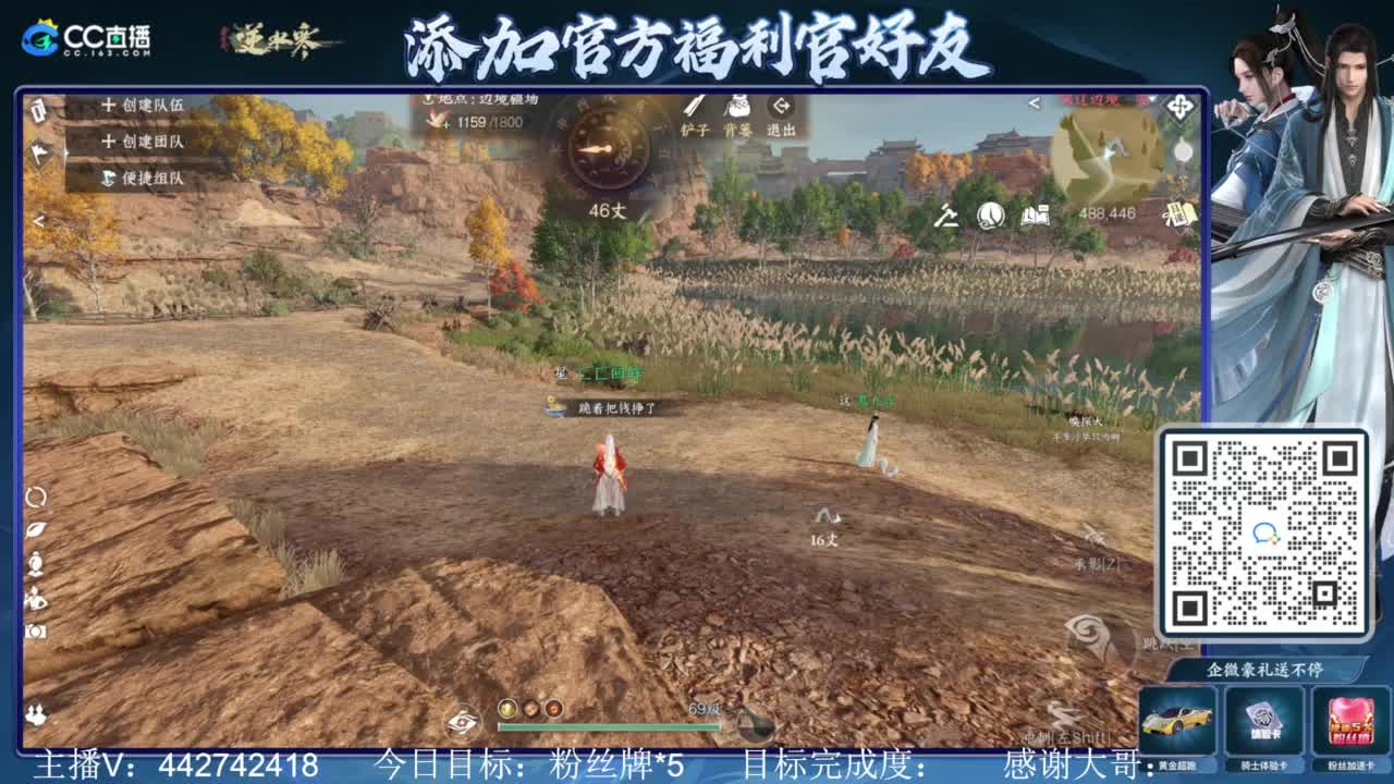 从0开始 第3段