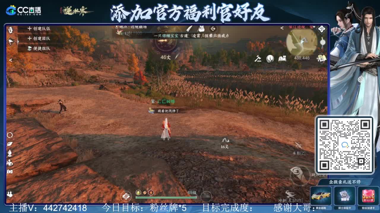 从0开始 第4段