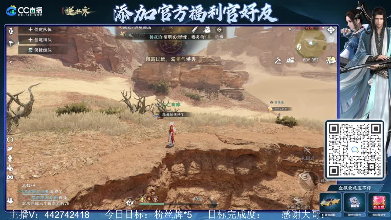 从0开始 第5段