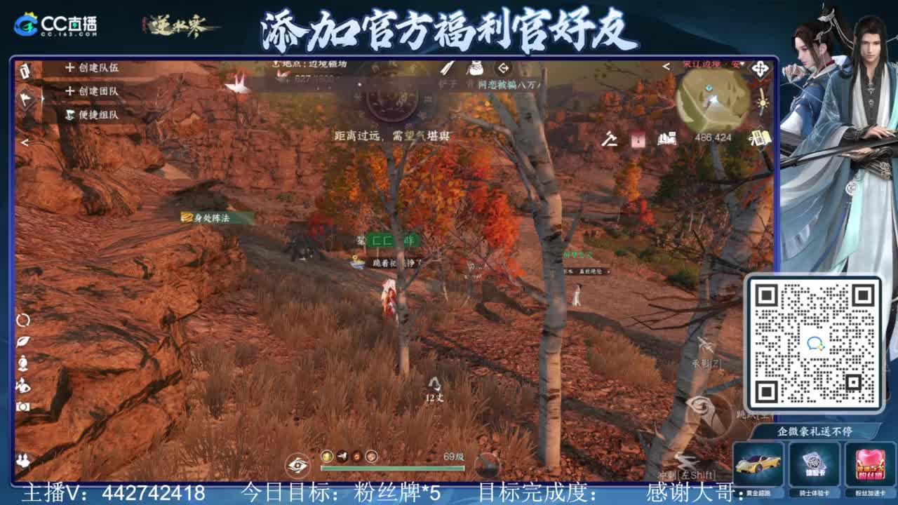 从0开始 第6段