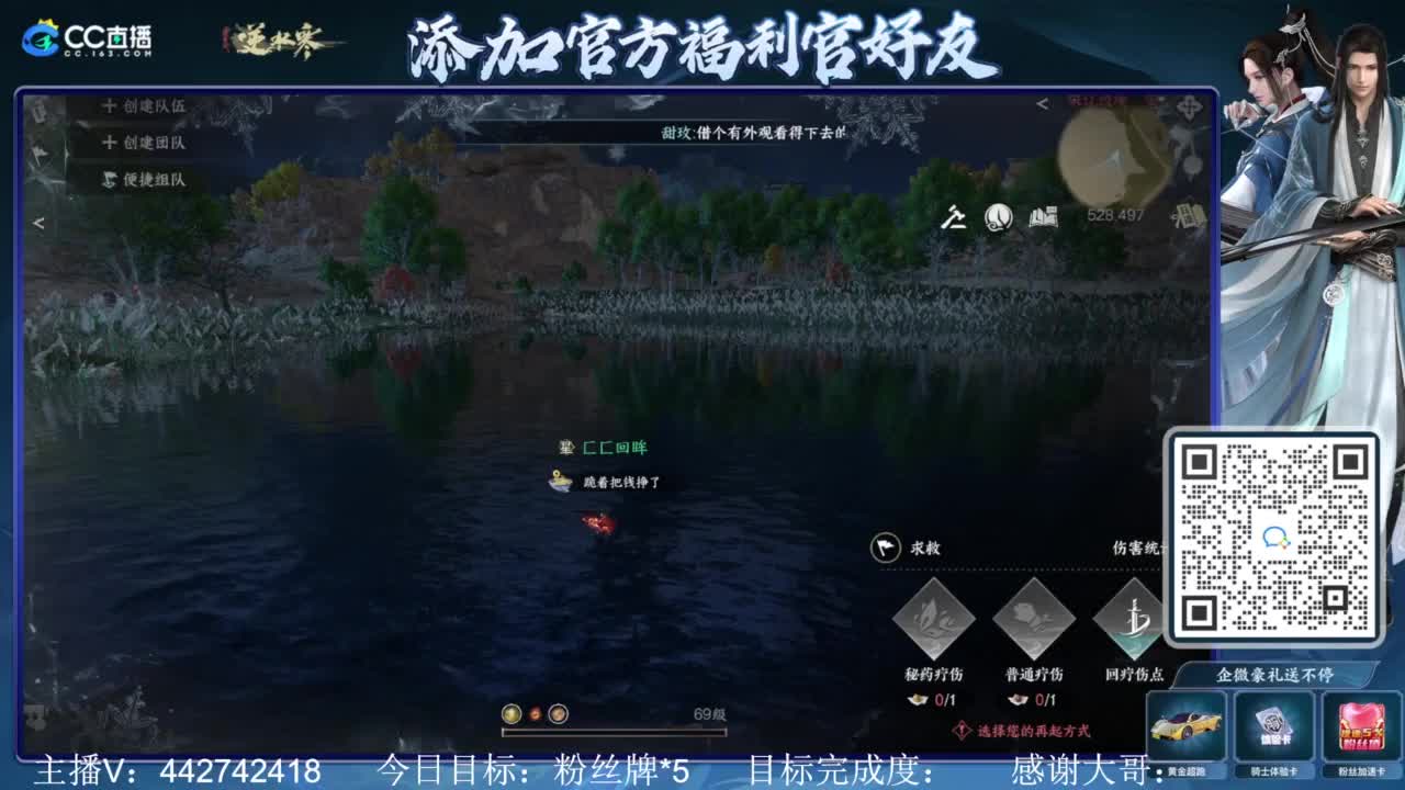 从0开始 第8段