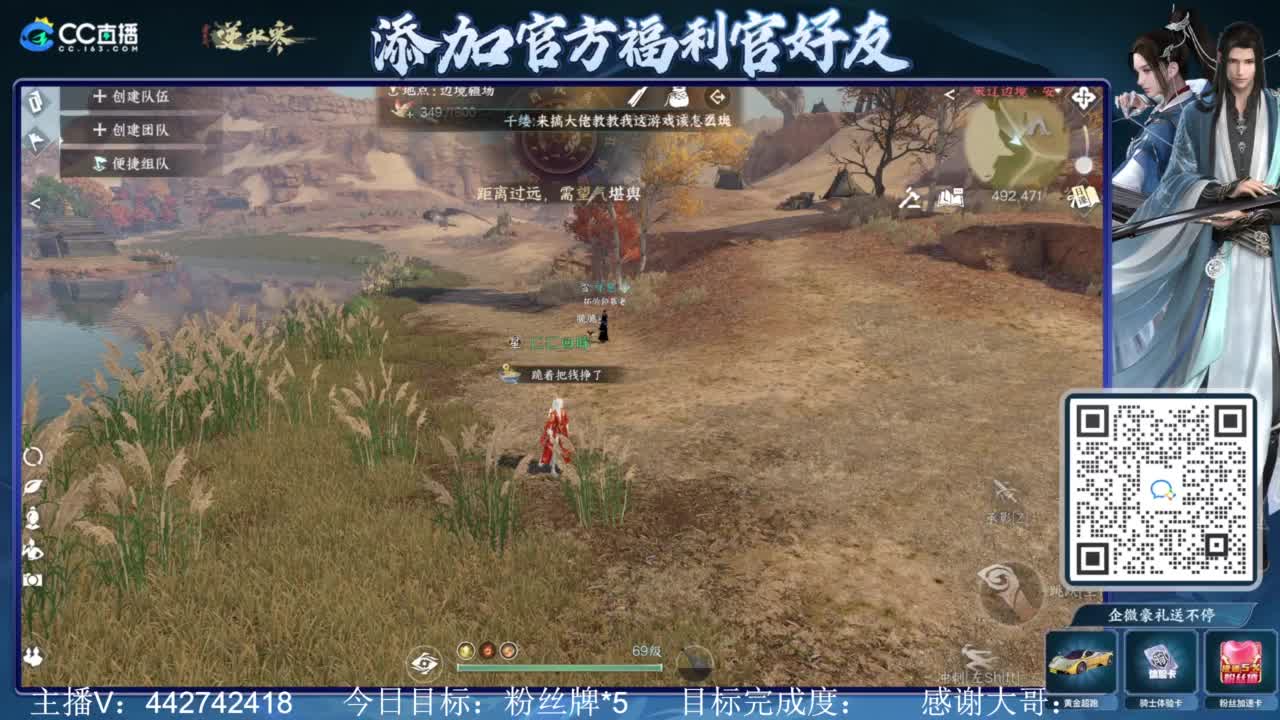 从0开始 第9段
