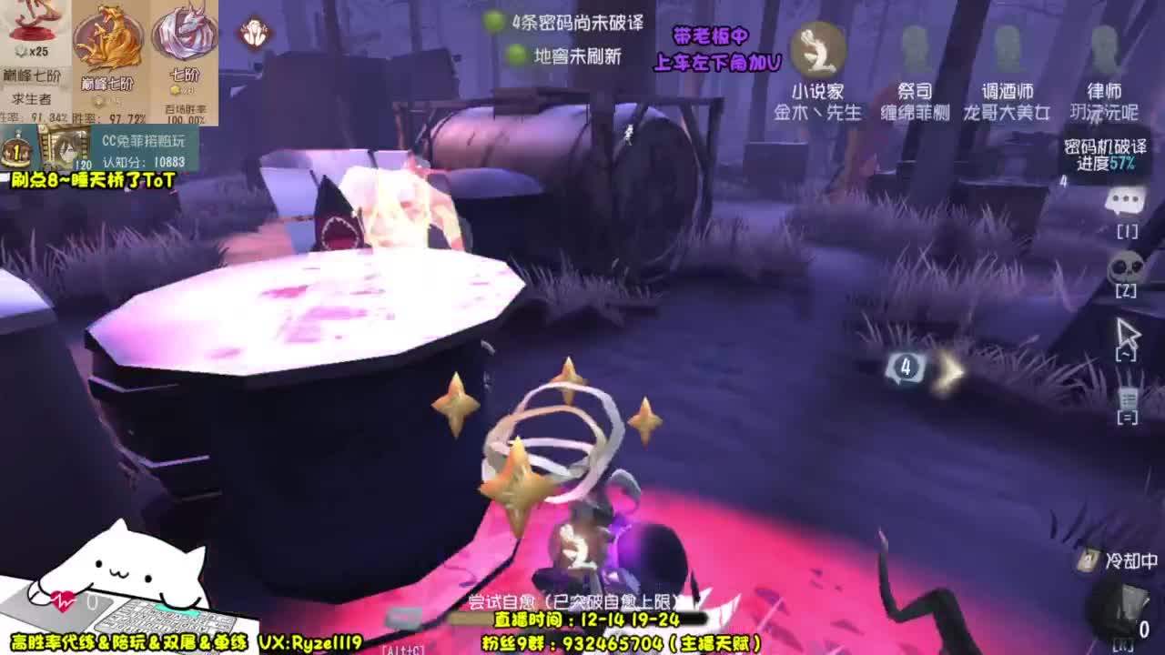 纯情男高~在线自闭 第1段