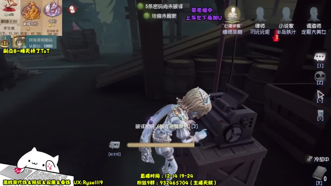纯情男高~在线自闭 第2段