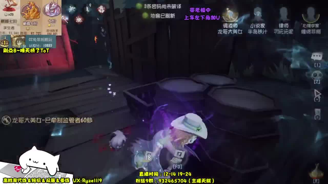 纯情男高~在线自闭 第3段