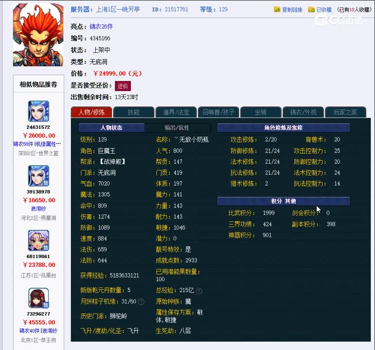 1697956394688