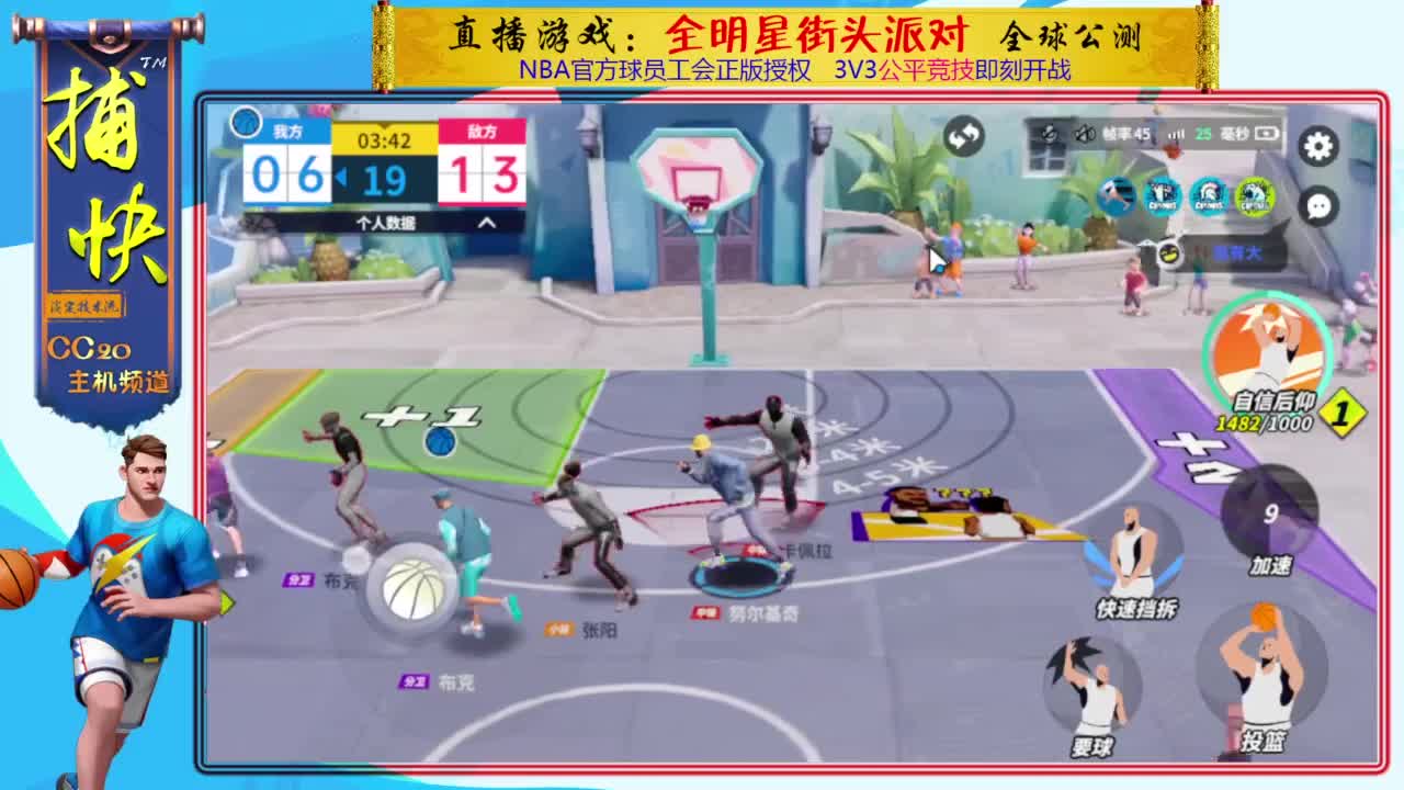 你不是最菜的！ 第1段