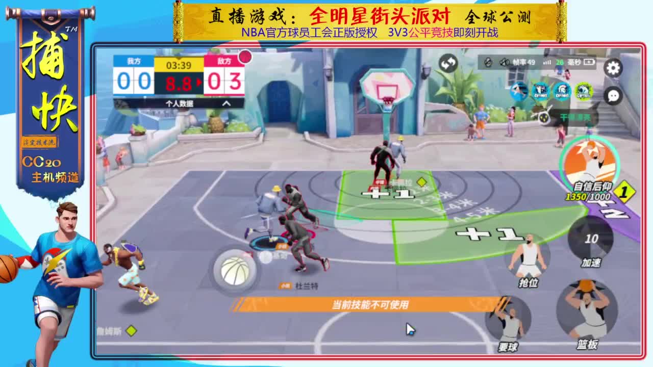 你不是最菜的！ 第2段